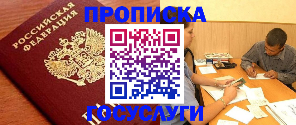 форма 3 в Рыльске